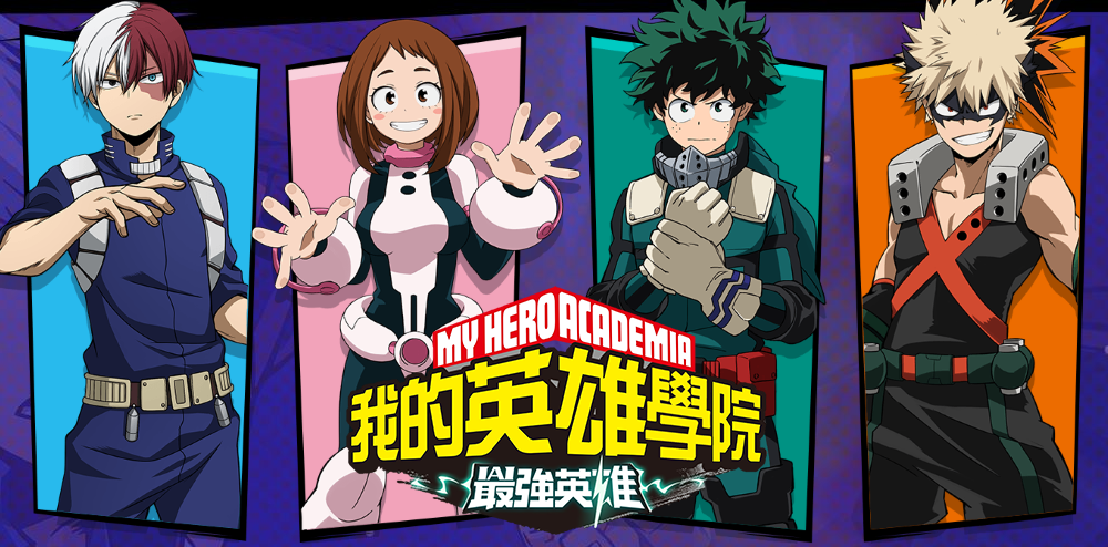 My Hero Academia: The Strongest Hero - First impression of new mobile game  launched in Taiwan - MMO Culture